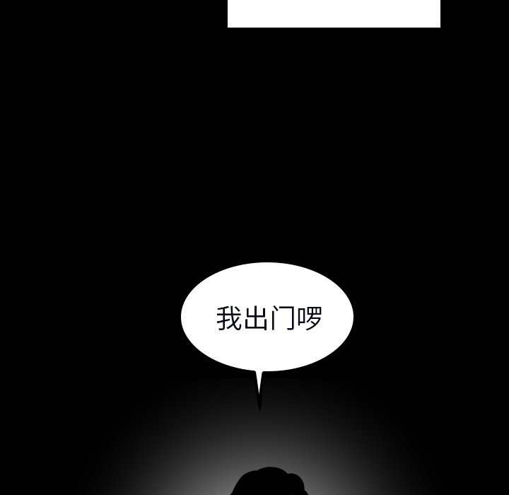 第33話 - 第18张