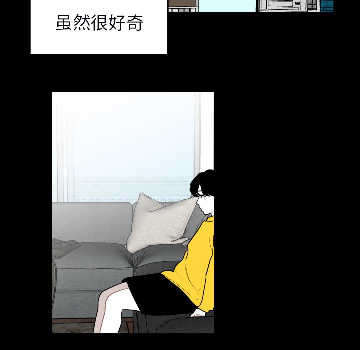 第33話 - 第21张
