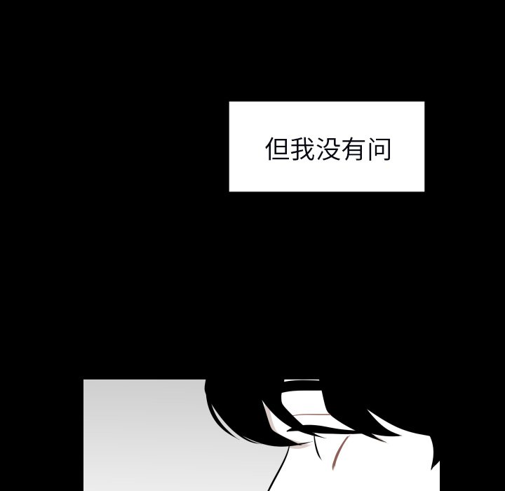 第33話 - 第22张