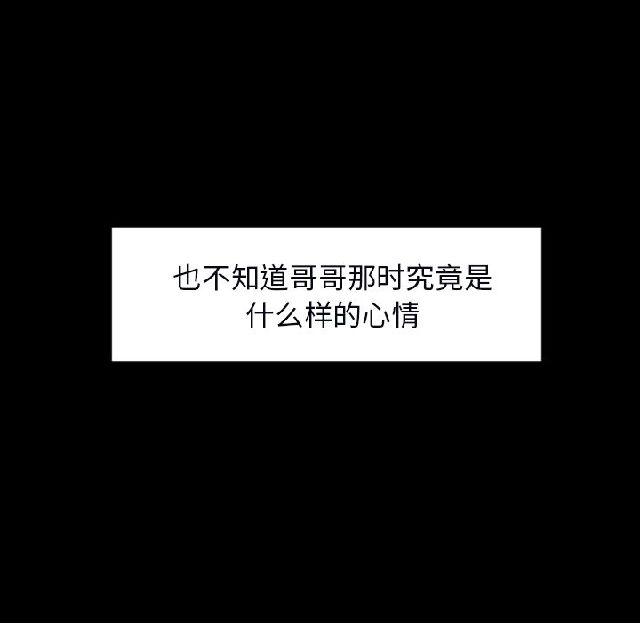 第33話 - 第24张