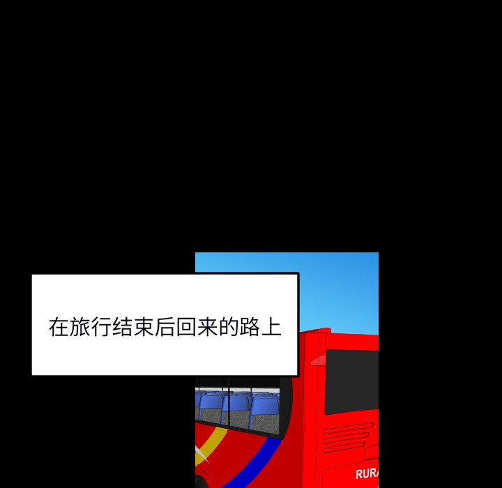 第33話 - 第26张