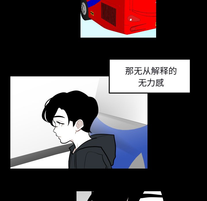 第33話 - 第27张