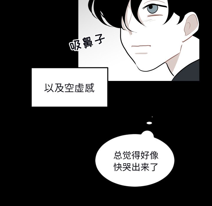第33話 - 第28张