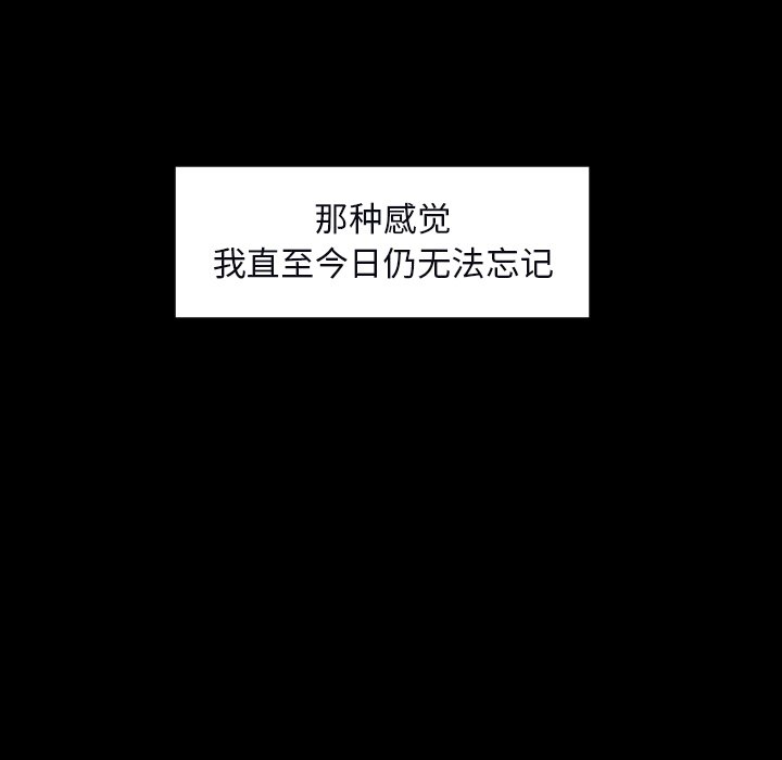 第33話 - 第29张