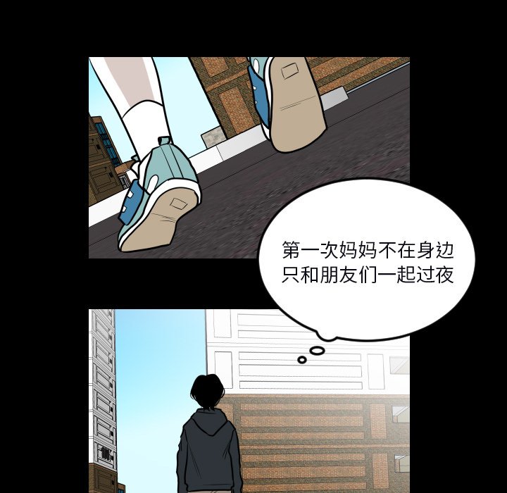 第33話 - 第30张