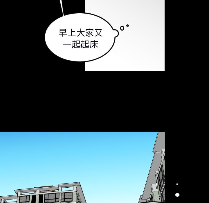 第33話 - 第32张
