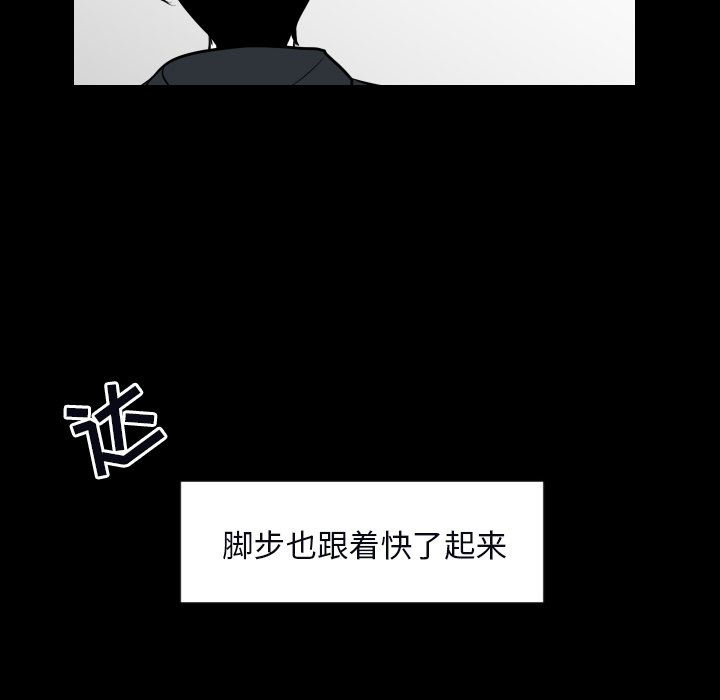 第33話 - 第35张