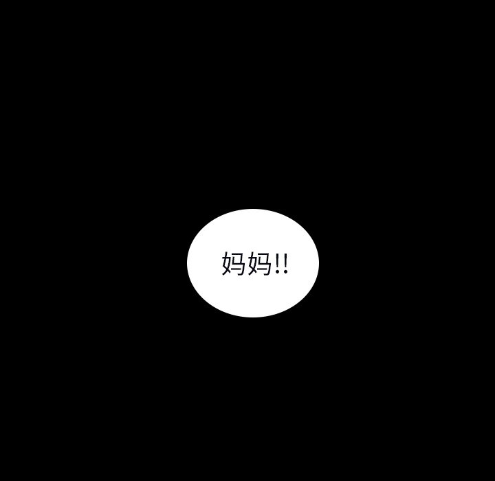 第33話 - 第36张