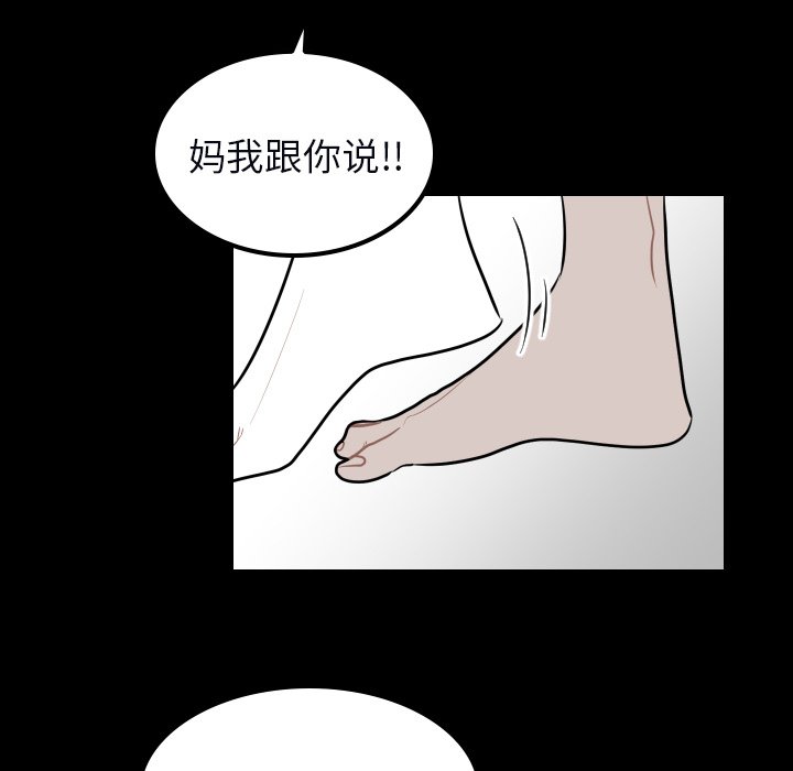 第33話 - 第39张