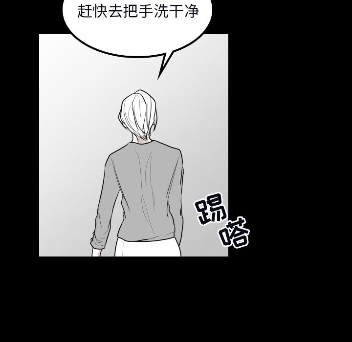 第33話 - 第40张