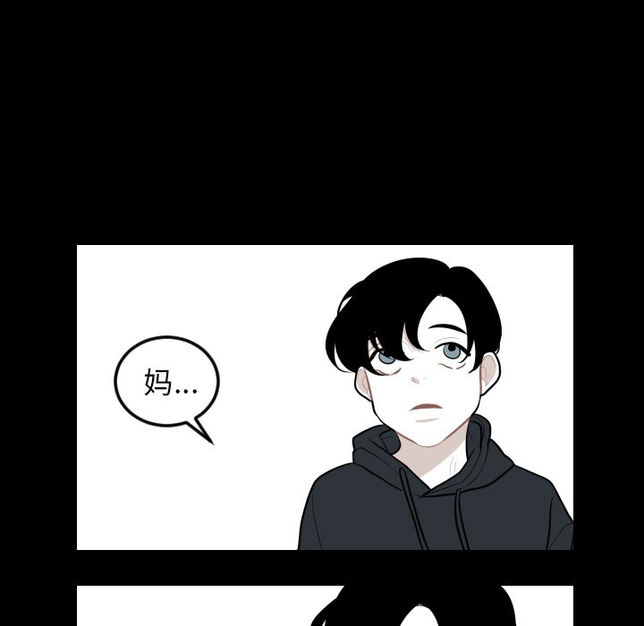 第33話 - 第41张