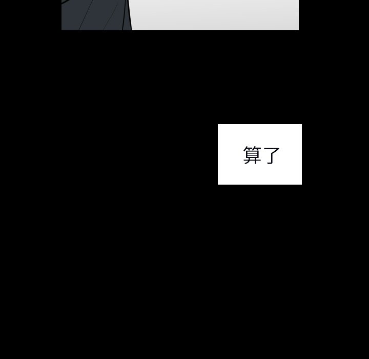 第33話 - 第46张
