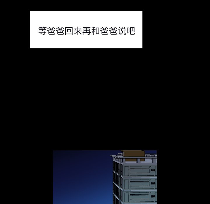 第33話 - 第47张