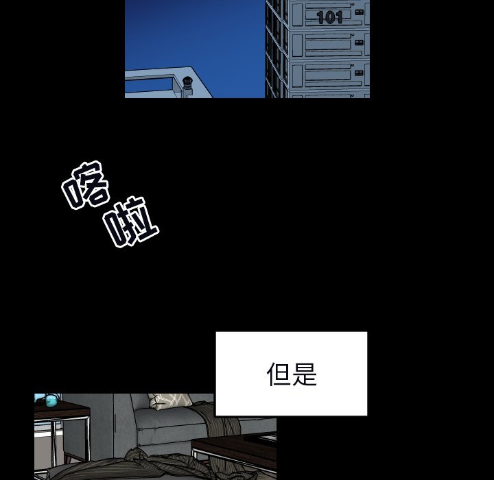 第33話 - 第48张