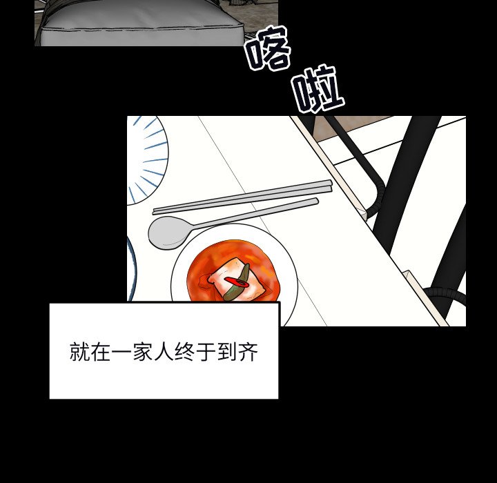 第33話 - 第49张