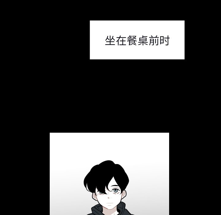 第33話 - 第50张