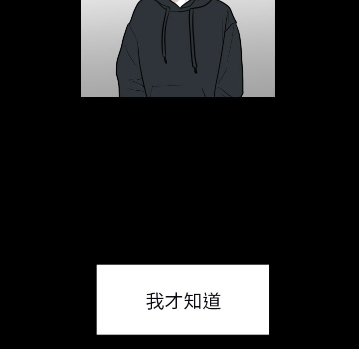 第33話 - 第51张