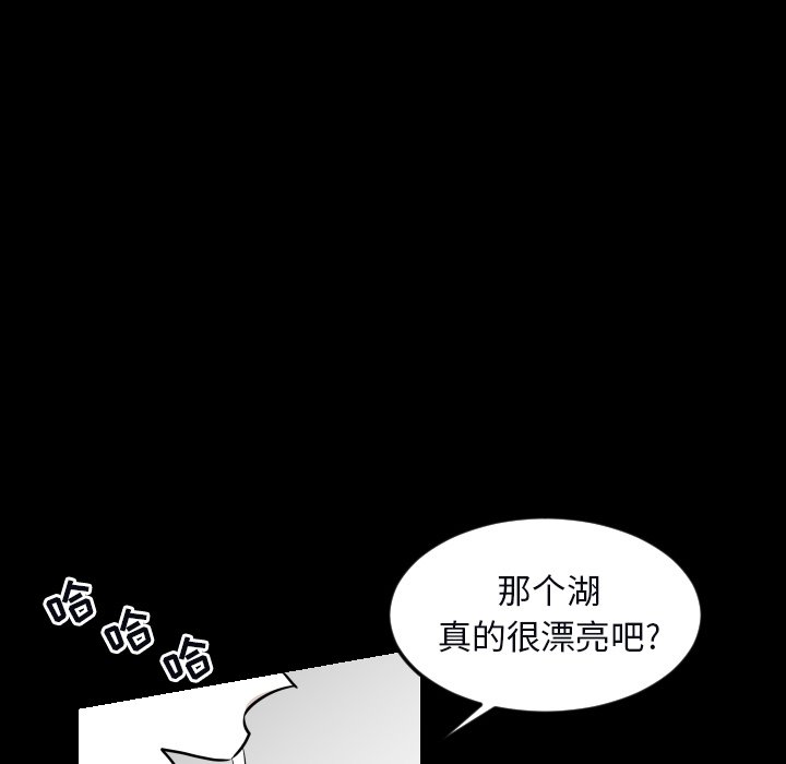 第33話 - 第52张