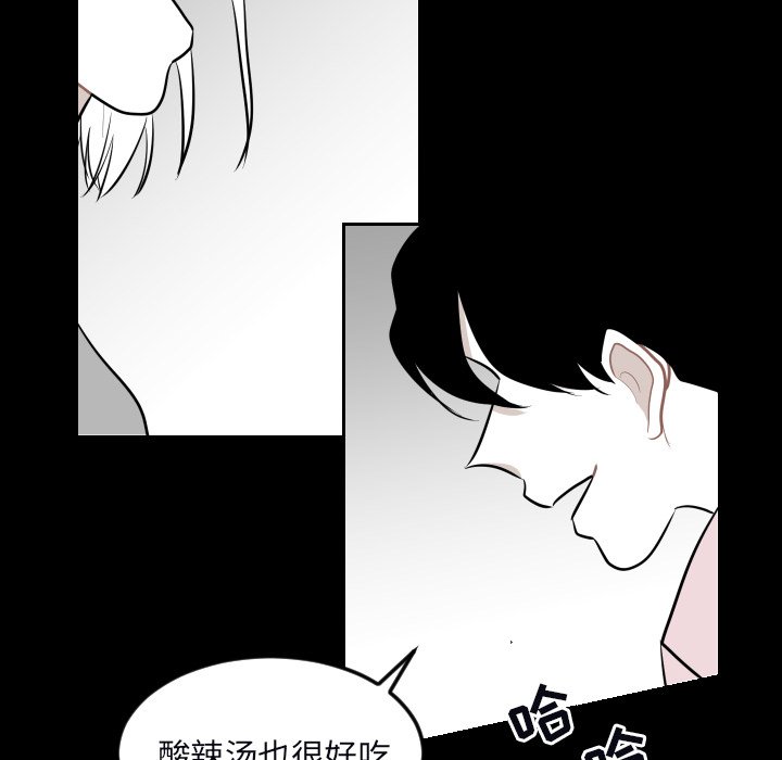 第33話 - 第53张