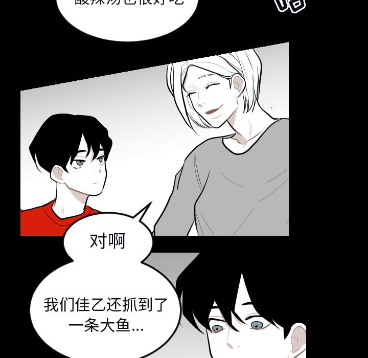 第33話 - 第54张