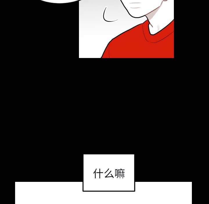 第33話 - 第55张