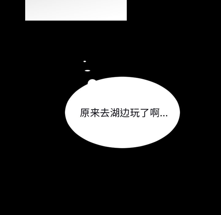 第33話 - 第57张