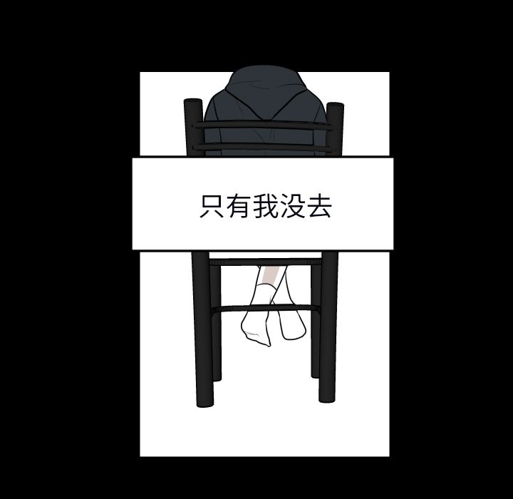 第33話 - 第59张