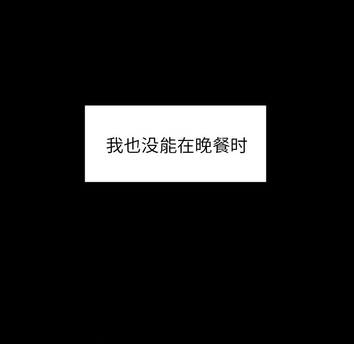 第33話 - 第64张
