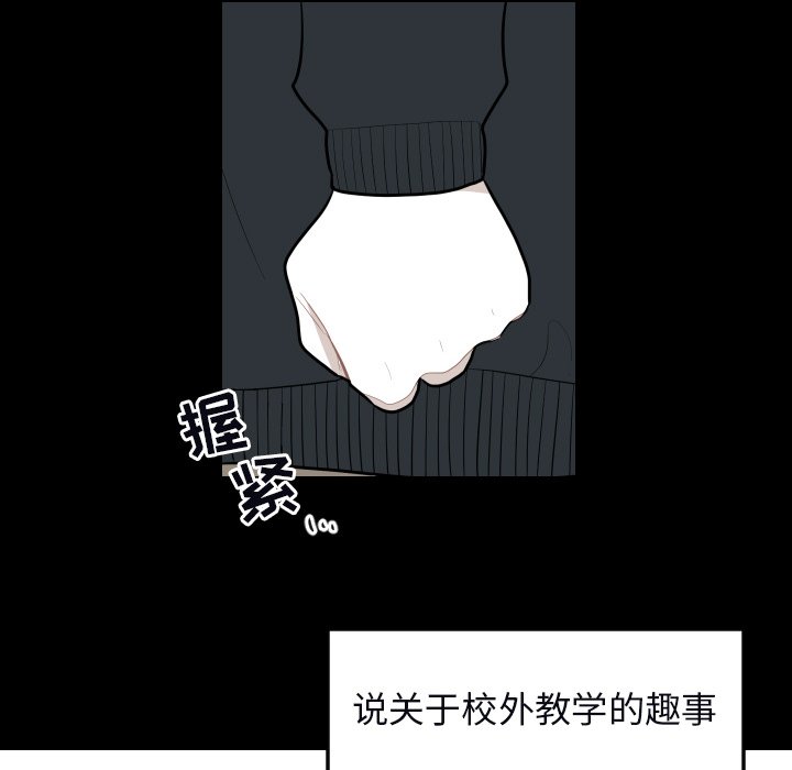 第33話 - 第65张