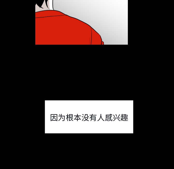 第33話 - 第68张