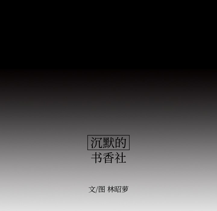 第33話 - 第7张