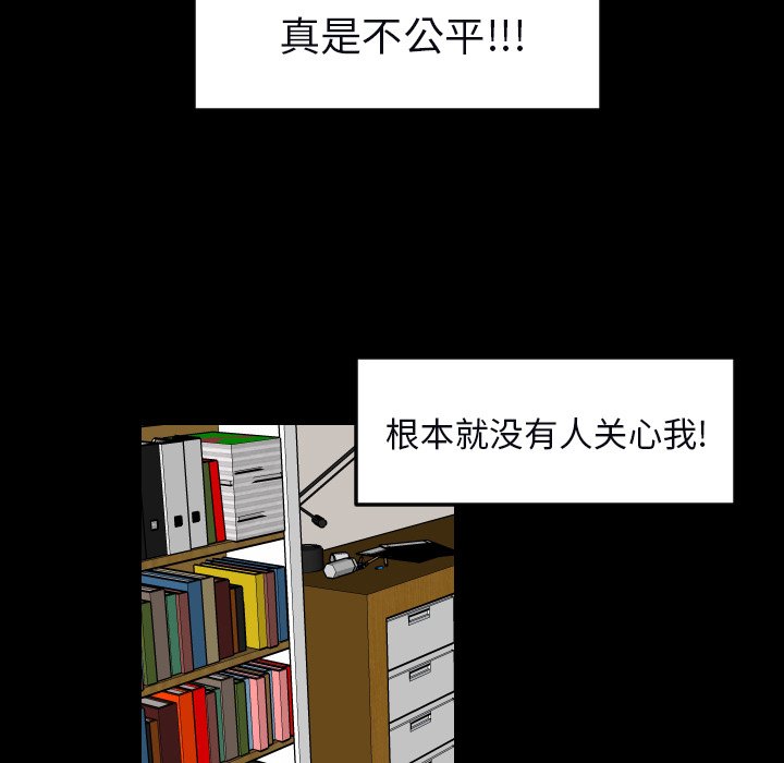 第33話 - 第70张