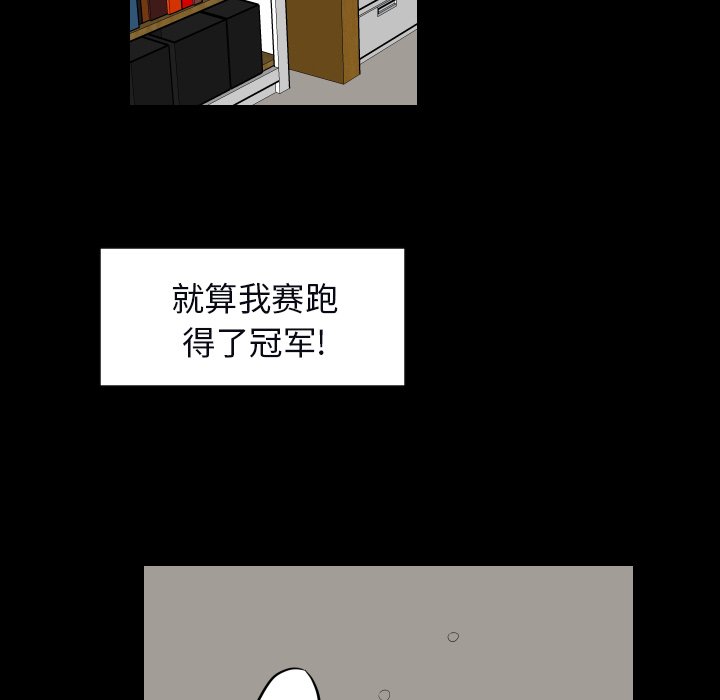 第33話 - 第71张