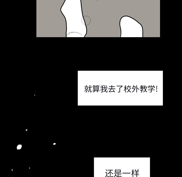 第33話 - 第72张