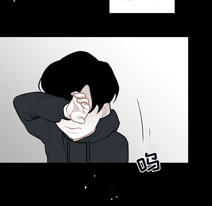 第33話 - 第73张
