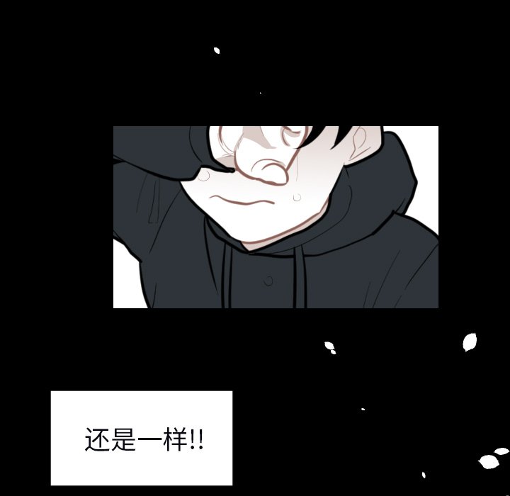 第33話 - 第74张