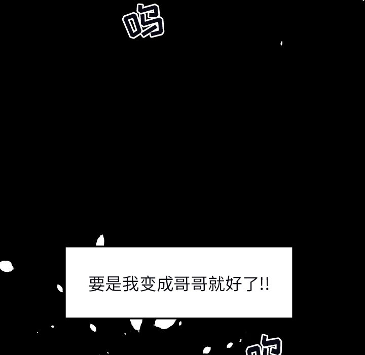 第33話 - 第75张