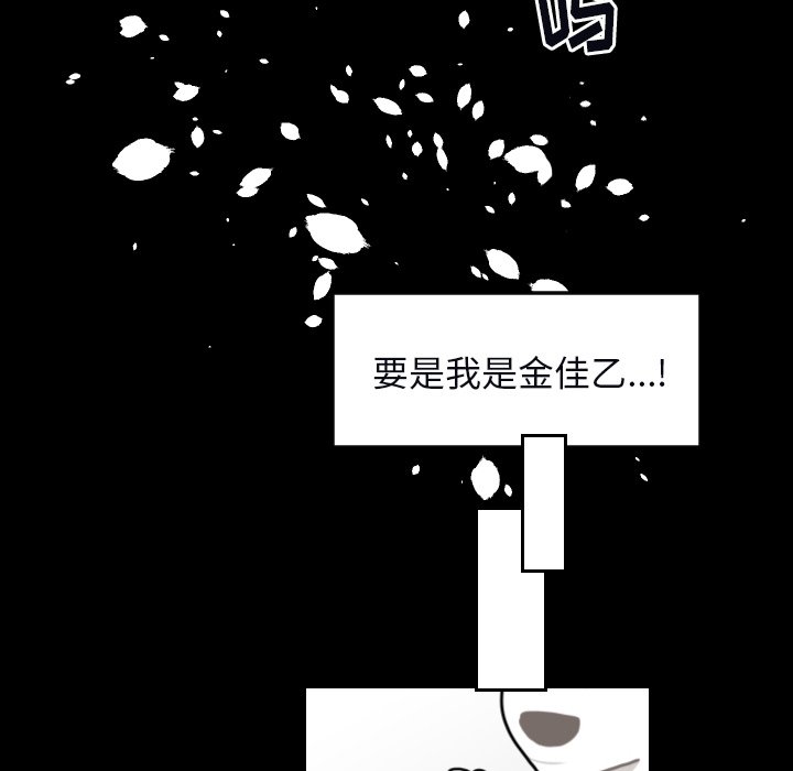 第33話 - 第76张