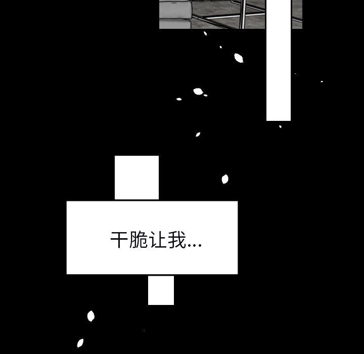 第33話 - 第78张