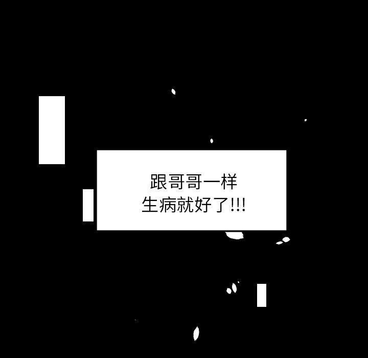 第33話 - 第80张