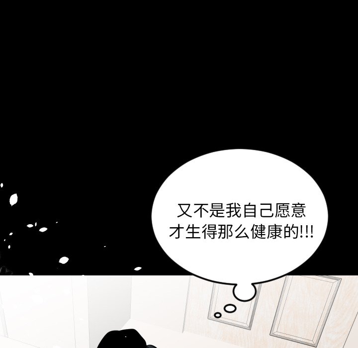 第33話 - 第81张