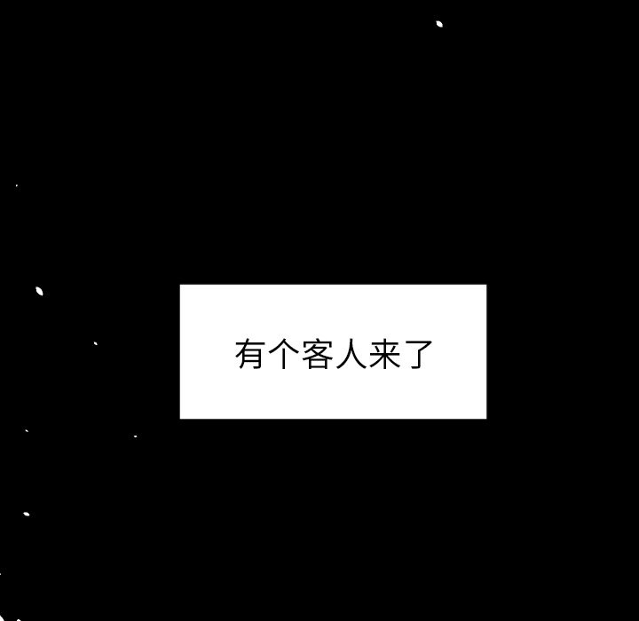 第33話 - 第89张