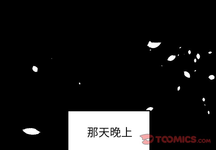 第34話 - 第1张