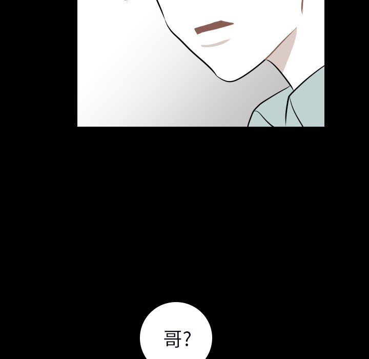 第34話 - 第12张