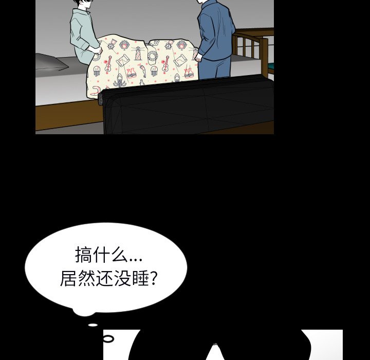 第34話 - 第14张