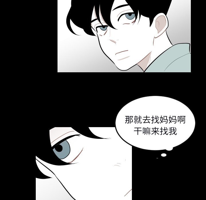 第34話 - 第15张