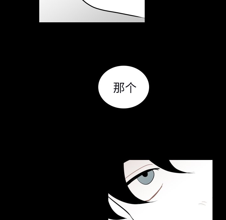 第34話 - 第16张