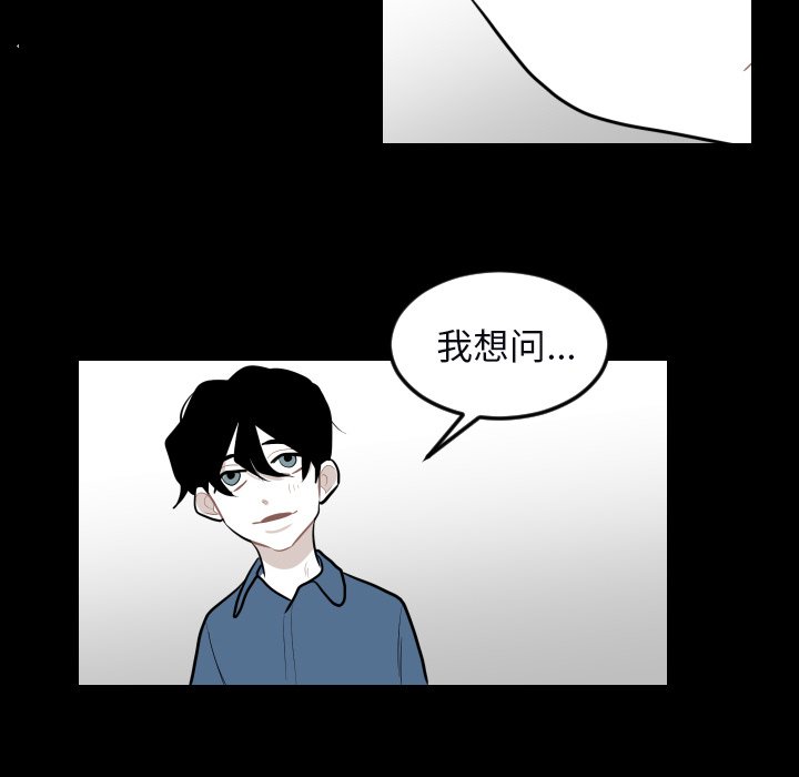 第34話 - 第17张