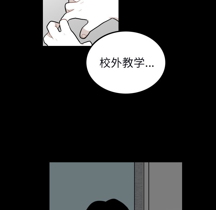 第34話 - 第19张