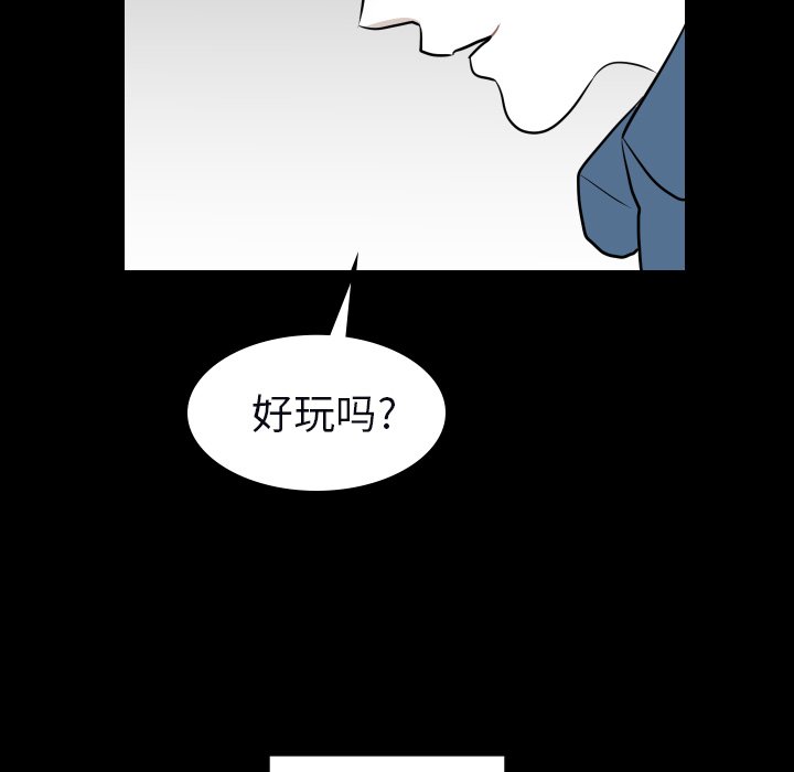 第34話 - 第21张
